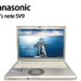 中古 ノートパソコン PC パナソニック レッツノート SV9 10世代 Intel Core i5 10310U メモリ 8GB/16GB SSD 512GB/1TB Wi-fi6 Windows11 12.1型
