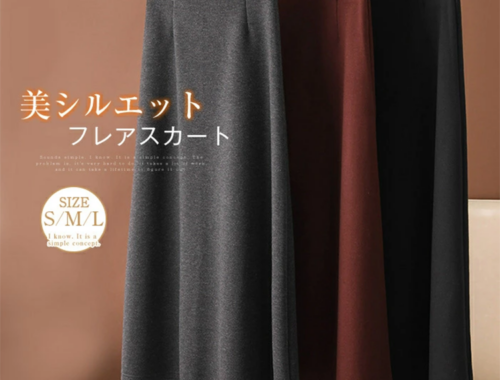 レディース Aライン フレアスカート ロング丈 85-87cm丈 ファスナー 夢織り