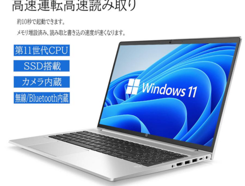 中古 ノートパソコン PC HP probook 450 G8 Windows11 11世代 Core i5 1135G7 メモリ 8GB/16GB SSD 256GB Wi-Fi6 WPS Office 15.6型