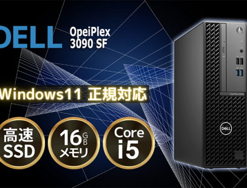 中古 デスクトップパソコン PC デル Dell OptiPlex 3090 SFF 10世代 Core i5-10505 メモリ 16GB SSD 512GB 有線LAN Windows11