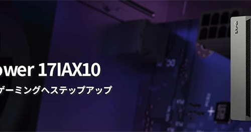 新品 デスクトップパソコン PC レノボ Lenovo LOQ Tower 17IAX10 91AY000YJM Intel Core Ultra7 255HX メモリ 16GB SSD 512GB GPU GeForce RTX 3050 無線LAN Wi-Fi6 Windows11