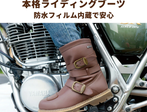 レディース バイク ライディング ブーツ ROB-201 ROSSO STYLELAB