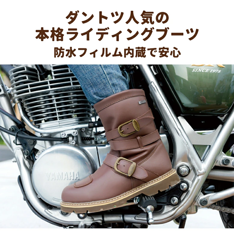 レディース バイク ライディング ブーツ ROB-201 ROSSO STYLELAB