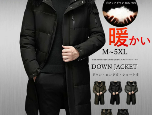 メンズ ダウン コート ロング丈 フード 防寒 HAPPY屋