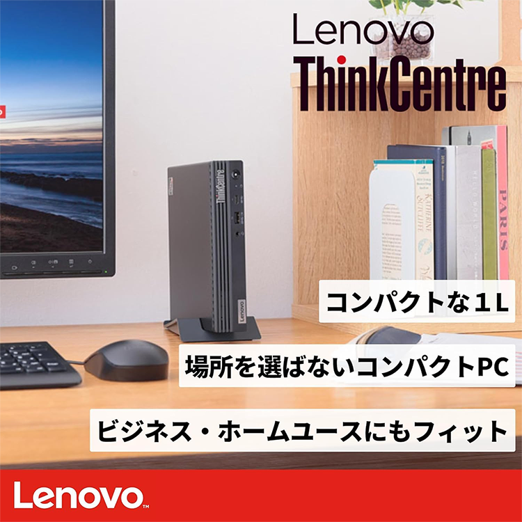 中古 ミニデスクトップパソコン PC レノボ Lenovo Think Centre M70q 10世代 Intel Core i5 10400T メモリ 8GB SSD 256GB 有線LAN Windows11 モニター なし