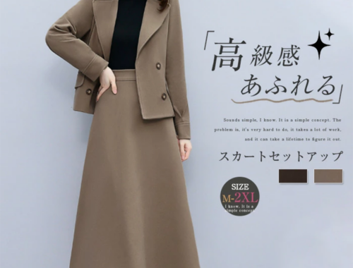レディース スーツ ジャケット ロングフレアスカート xd-he-019 Kiraya Shop