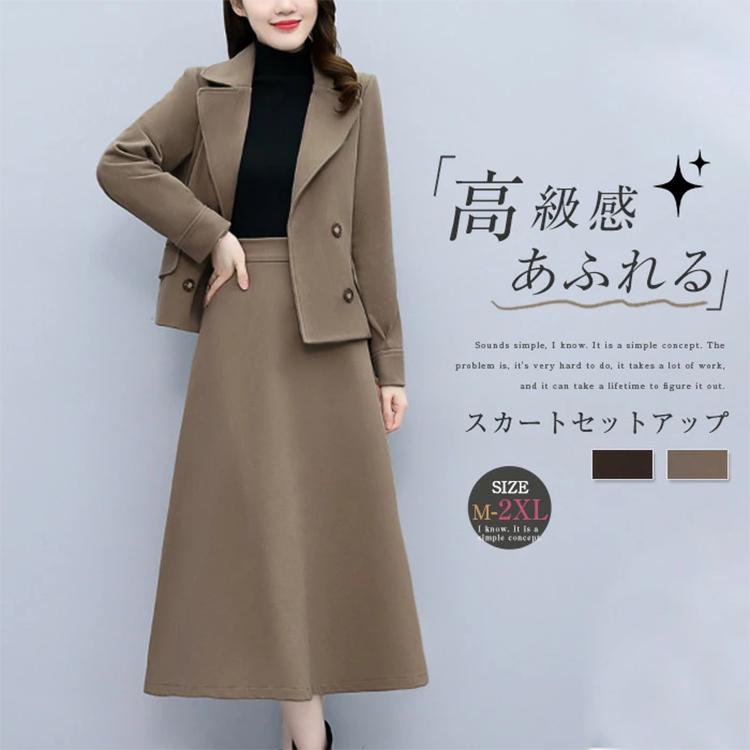 レディース スーツ ジャケット ロングフレアスカート xd-he-019 Kiraya Shop