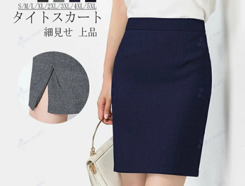 レディース タイトスカート 膝上丈 50~52cm丈 バックスリット バックファスナー グローリー2008