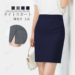 レディース タイトスカート 膝上丈 50～52cm丈 バックスリット バックファスナー グローリー2008