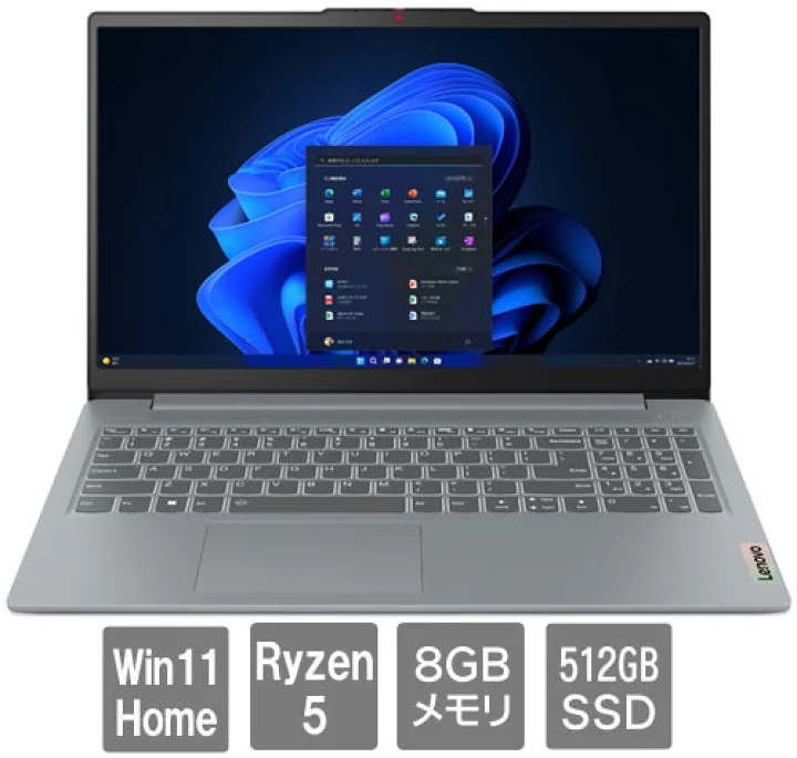 中古 ノートパソコン PC レノボ Lenovo ideaPad3 15ABA7 AMD Ryzen5 5625U メモリ 8GB SSD 512GB Wi-Fi6 WPS Office2 Windows11 15.6型