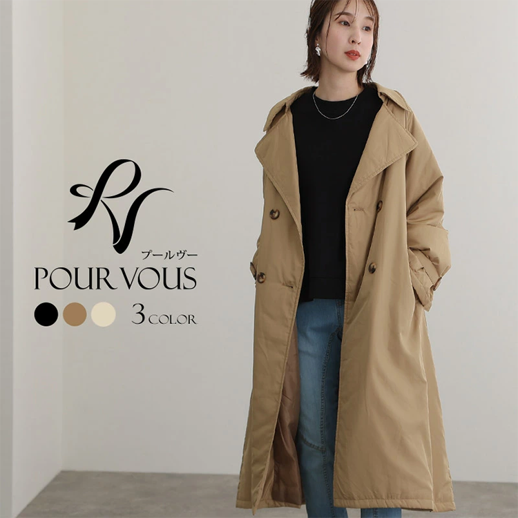 レディース トレンチ コート ロング丈 中わた PourVous