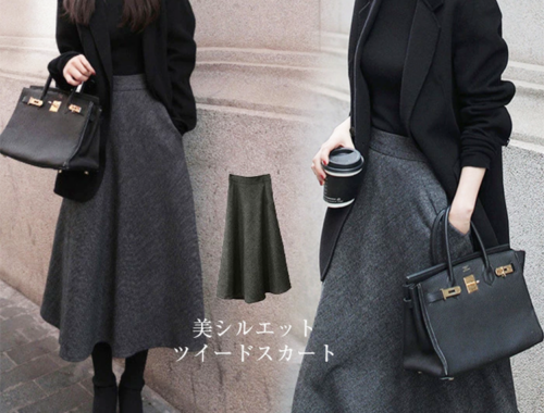 レディース ツイード Aライン フレアスカート 膝丈 69-72cm丈 バックファスナー girlwardrobe