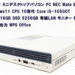 中古 ミニデスクトップパソコン PC NEC Mate MKM23 Windows11 CPU 10世代 Core i5-10500T メモリ 16GB SSD 256GB 有線LAN モニター なし 3画面出力 WPS Office