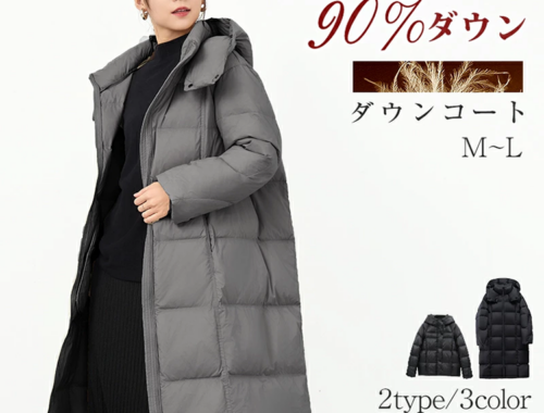 レディース ダウン コート ショート・ロング丈 Gaki Direct