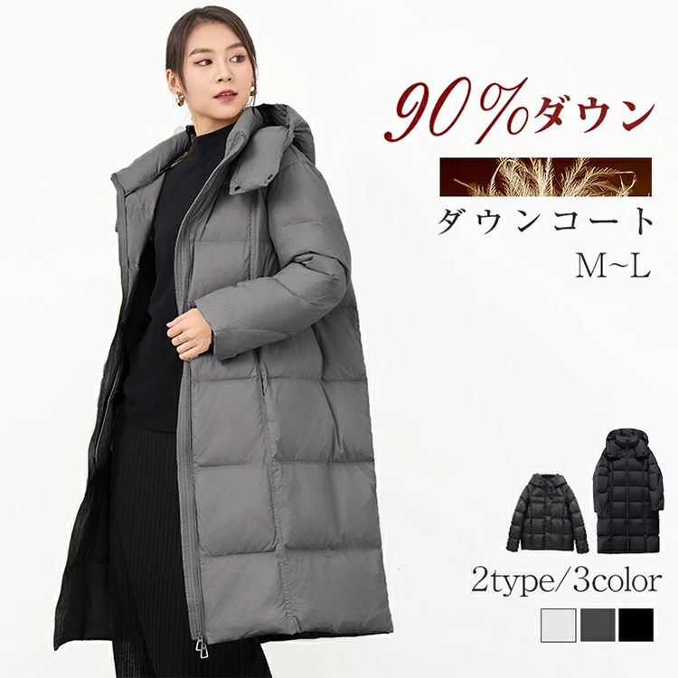 レディース ダウン コート ショート・ロング丈 Gaki Direct