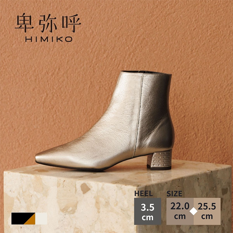 レディース ショート ブーツ ポインテッドトゥ 3.5cmヒール 卑弥呼