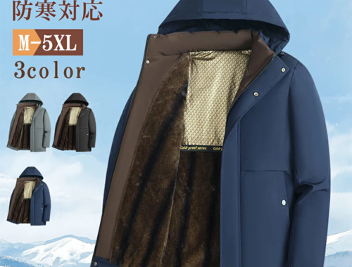 メンズ アウトドア ダウン コート 厚手ジャケット ショート丈 フード 裏起毛 中綿 ラシニコ