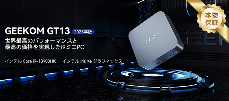 中古 ミニデスクトップパソコン PC GEEKOM GT13 Pro 13世代 Intel Core-i9 13900HK メモリ 16GB SSD 1TB Wi-Fi6E モニター なし 4画面同時出力 Windows11