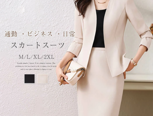 レディース スーツ ノーカラージャケット タイトスカート 2点セット girlwardrobe