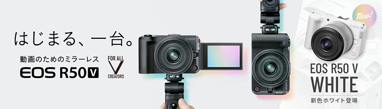 新品 ミラーレス カメラ キヤノン Canon EOS R50V ダブルズーム 14-30mm 55-210mm