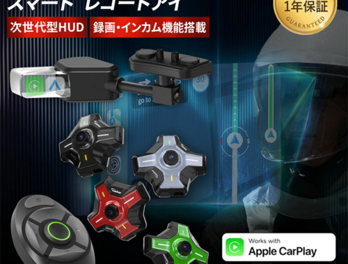 バイク スマートモニター ドラレコ ナビ インカム レコードアイ KDR-BH2 Kaedear