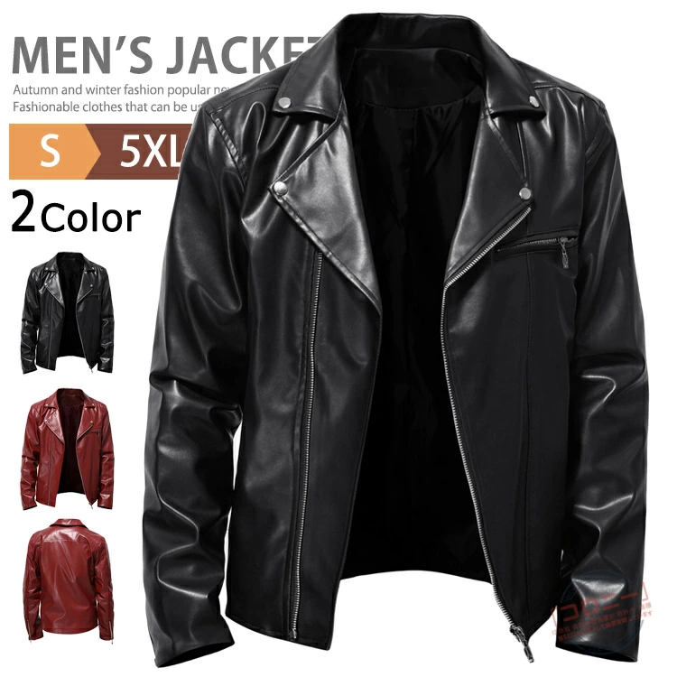 メンズ ライダース ジャケット PUレザー バイク コロニー