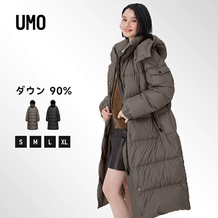 レディース ダウン コート 超ロング丈 フード UMO Tokyo