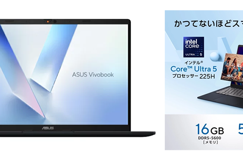 新品 ノートパソコン PC ASUS Vivobook 14 X1407CA Intel Core Ultra5 225H メモリ 16GB SSD 512GB Wi-Fi6 Windows11 14型