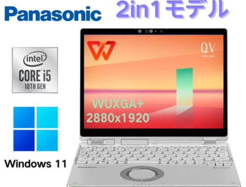 中古 ノートパソコン PC パナソニック レッツノート QV9 Windows11 12型 Intel 10世代 Core i5 10310U メモリ 8GB SSD 256GB タッチパネル Wi-fi6