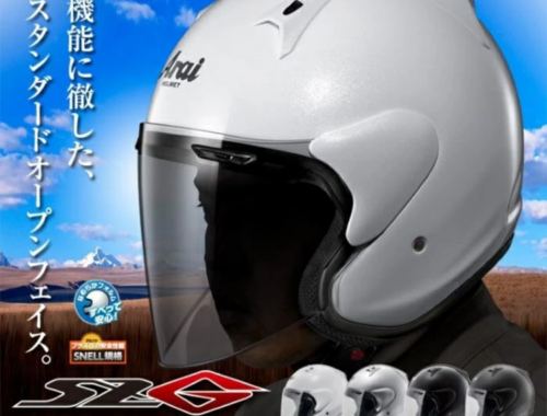バイク ジェット ヘルメット SZ-G アライ ARAI グラスホワイト