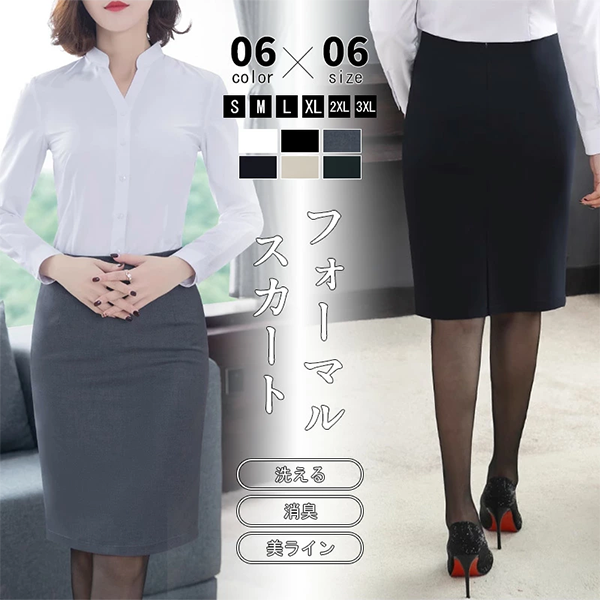 レディース タイトスカート 膝丈 56~61cm丈 バックスリット バックファスナー 美美 ちび