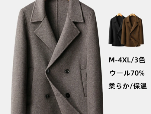 メンズ テーラード コート ジャケット ウール famillekobe