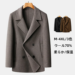 メンズ テーラード コート ジャケット ウール famillekobe
