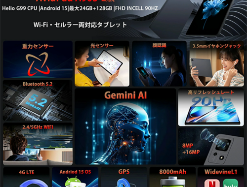 新品 タブレット AvidPad Gemini Al 90Hz 11型 Android15 CPU MediaTek Helio G99 RAM 24GB ROM 128GB 無線LAN
