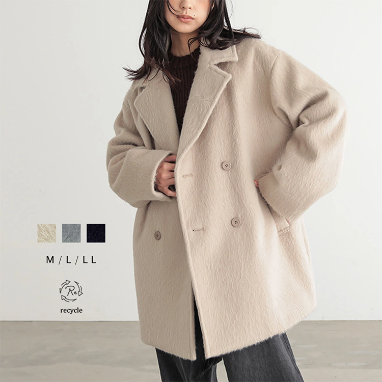 レディース ダブル ピーコート ハーフ丈 コクーンシルエット for/c