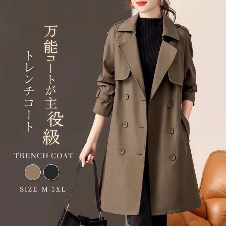 レディース スプリング トレンチ コート ダブル 6つボタン 夢織り
