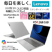 新品 ノートパソコン PC レノボ Lenovo ideaPad Slim 5i Gen9 Windows11 16型 Intel Core Ultra5 125H メモリ 16GB SSD 512GB Wi-Fi6E Microsoft Office Home and Business 2021
