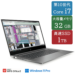 中古 ノートパソコン PC HP ZBook Studio G7 Windows11 15.6型 10世代 Core i7-10850H メモリ 32GB SSD 1TB GPU NVIDIA Quadro RTX 3000 Wi-Fi6 WPS Office2