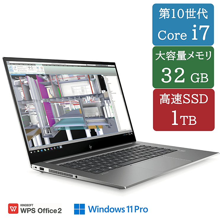 中古 ノートパソコン PC HP ZBook Studio G7 Windows11 15.6型 10世代 Core i7-10850H メモリ 32GB SSD 1TB GPU NVIDIA Quadro RTX 3000 Wi-Fi6 WPS Office2