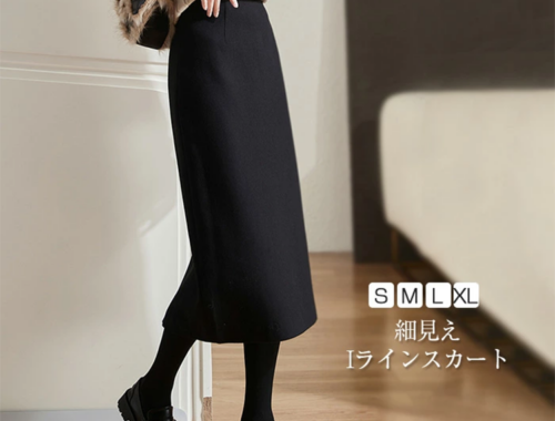 レディース タイトスカート ロング丈 71～74cm丈 バックスリット バックファスナー girlwardrobe