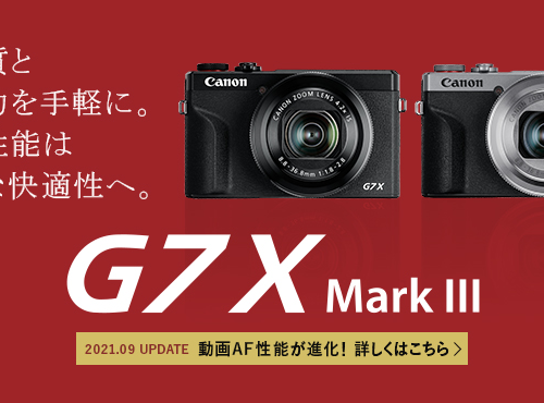 新品 デジタルカメラ コンパクト キヤノン Canon パワーショット PowerShot G7 X MARK III