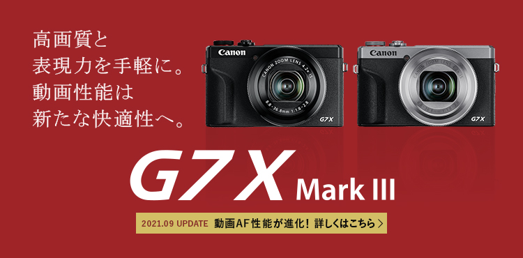 新品 デジタルカメラ コンパクト キヤノン Canon パワーショット PowerShot G7 X MARK III