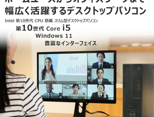 中古 デスクトップパソコン PC デル Dell OptiPlex 3080 SFF Windows11 Intel 10世代 Core i5-10500 メモリ 8/16/32GB SSD 256/512GB/1TB 有線/無線LAN モニター なし Microsoft Office 2019 H&B