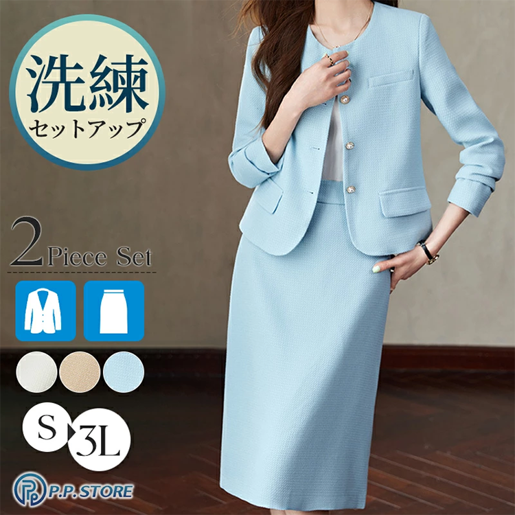 レディース スーツ ジャケット タイトスカート P.P. store
