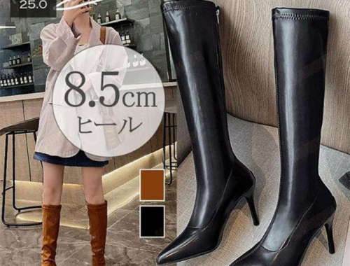 レディース ロング ブーツ ポインテッドトゥ ピンヒール8.5cm Velny