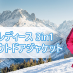 ◎レディース アウトドアジャケット パーカー フード [TBMPOY]