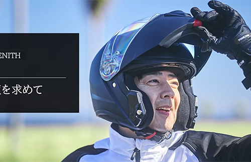 バイク システム フルフェース ヘルメット ZENITH YJ-21 [YAMAHA ヤマハ]