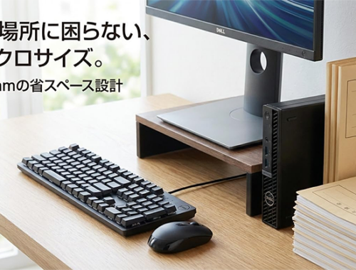 中古 ミニデスクトップパソコン PC デル Dell OptiPlex 7010 Micro Windows11 Pro CPU 13世代 Core i5-13500T メモリ 32GB SSD 1TB 無線LAN Wi-Fi6 モニター なし 3画面同時出力 MS Office 2021
