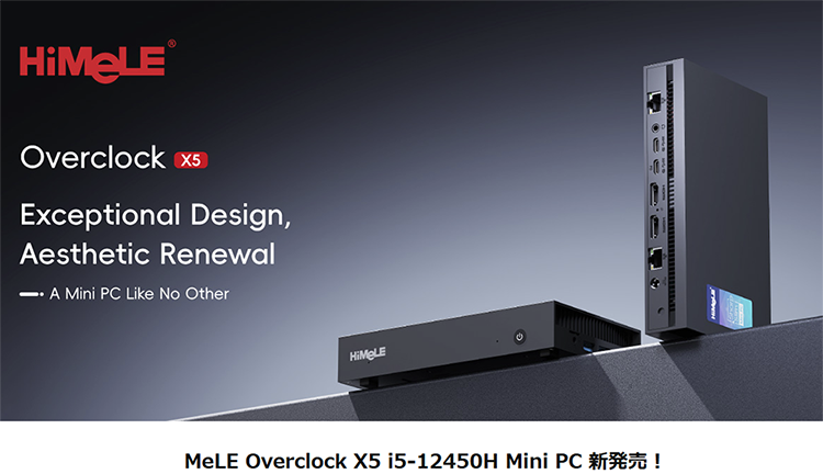 新品 ミニデスクトップパソコン PC HiMeLE Overclock X5 Windows11 CPU 12世代 Core i5-12450H メモリ 32GB SSD 512GB 無線LAN Wi-Fi6 モニター なし 4画面同時出力