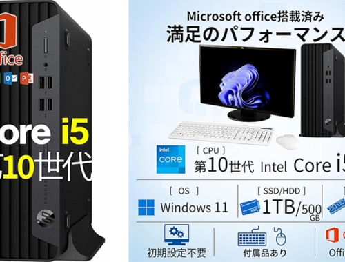 中古 デスクトップパソコン PC HP Prodesk 400 G7 SFF Windows11 CPU Intel 10世代 Core i5-10500 メモリ 32GB SSD 1TB HDD 500GB 有線/無線LAN モニター なし MS Office 2021